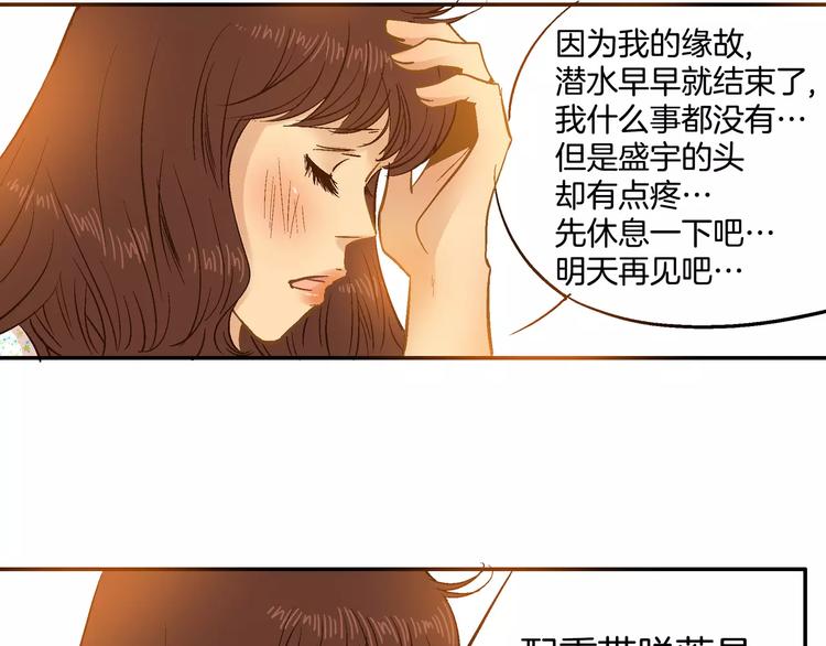 第13话(1/3)-第13话