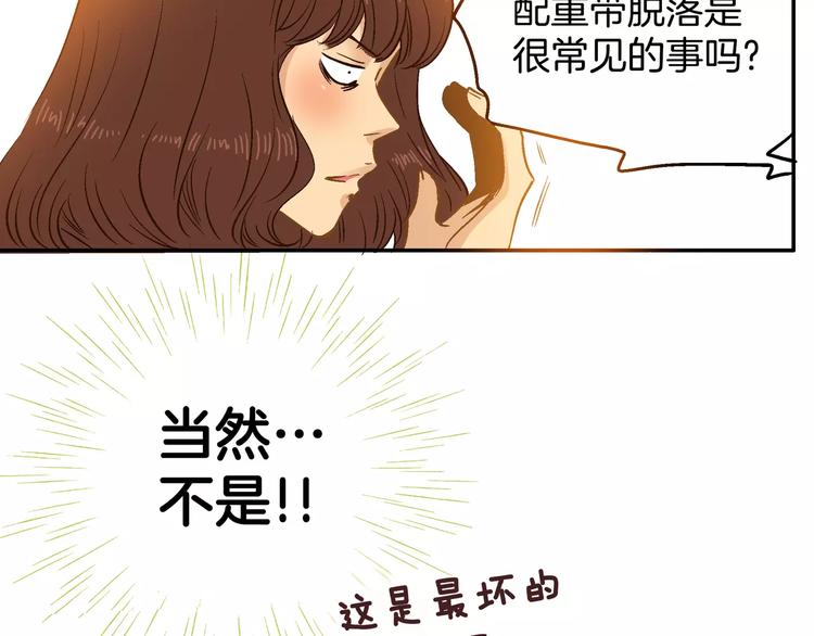 第13话(1/3)-第13话