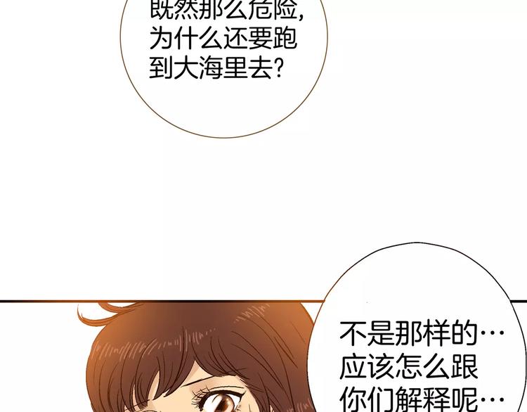 第13话(1/3)-第13话