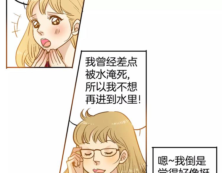 第13话(1/3)-第13话