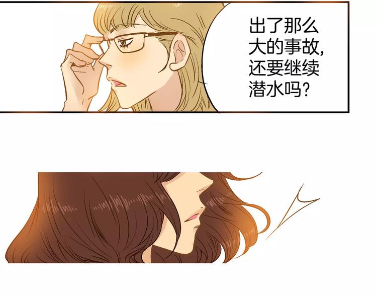 第13话(1/3)-第13话