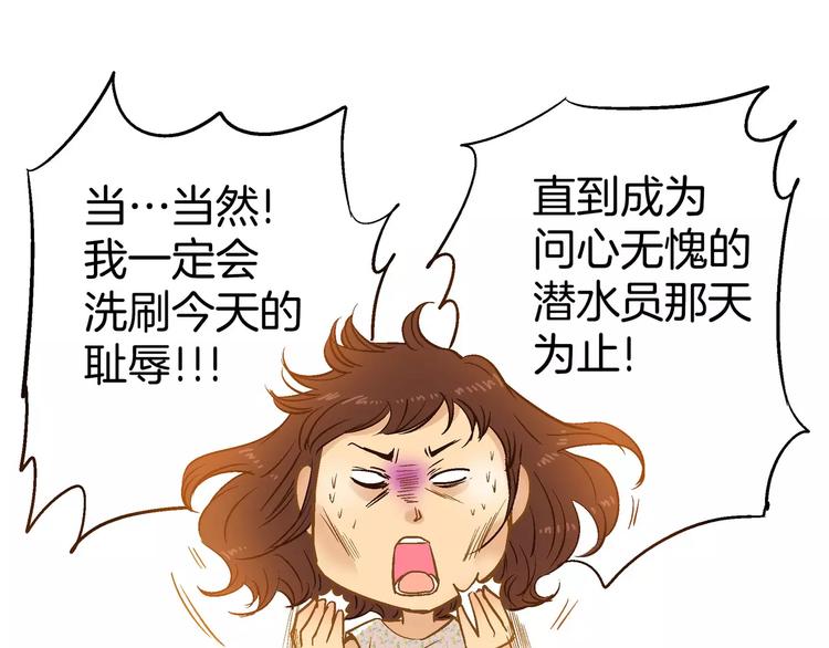 第13话(1/3)-第13话