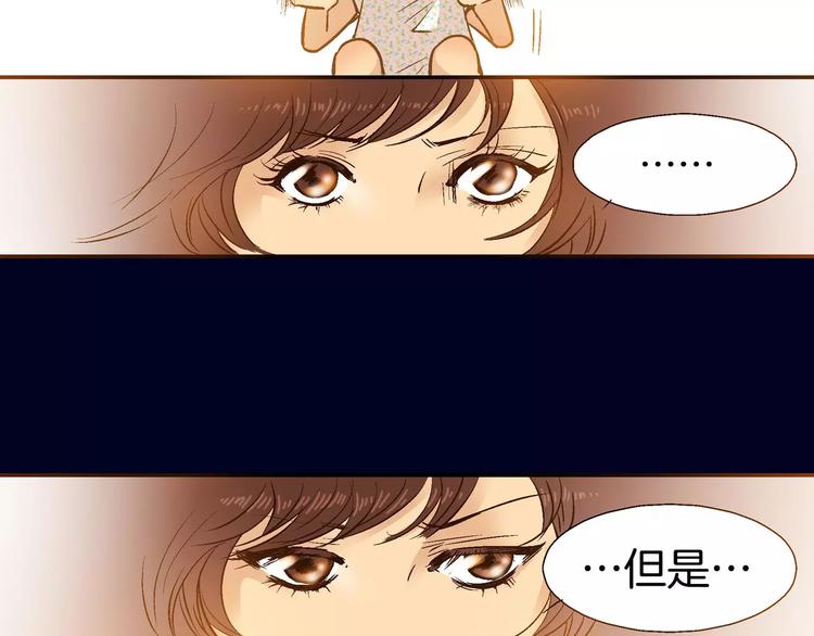 第13话(1/3)-第13话