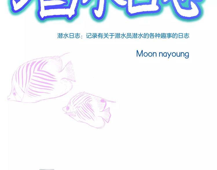 第13话(1/3)-第13话