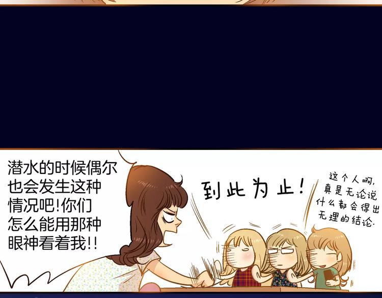 第13话(1/3)-第13话