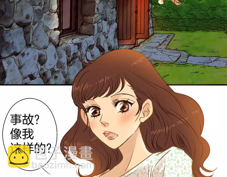 第13话(1/3)-第13话