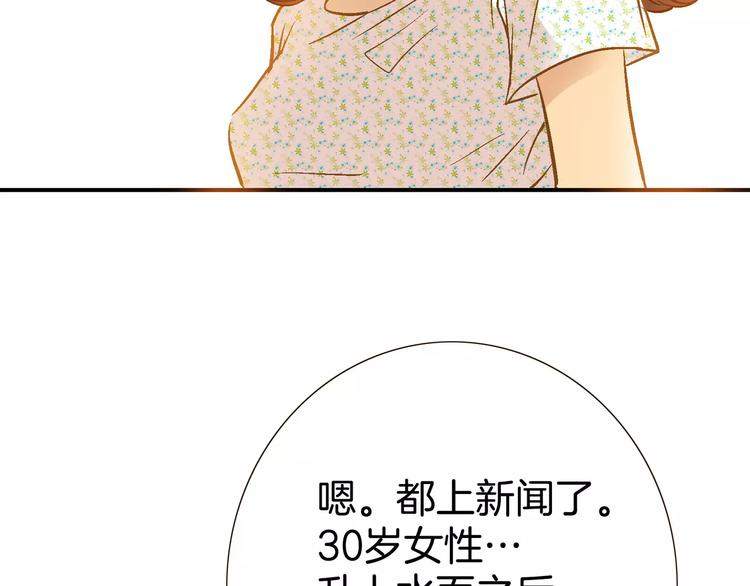 第13话(1/3)-第13话