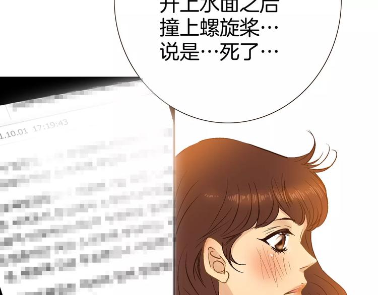 第13话(1/3)-第13话