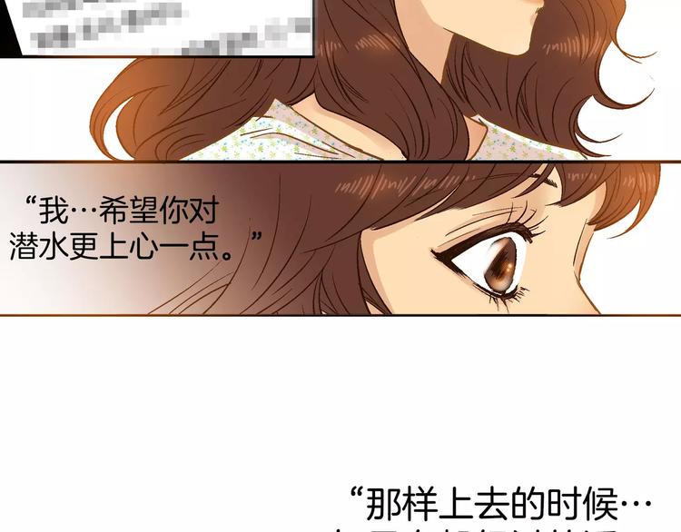 第13话(1/3)-第13话