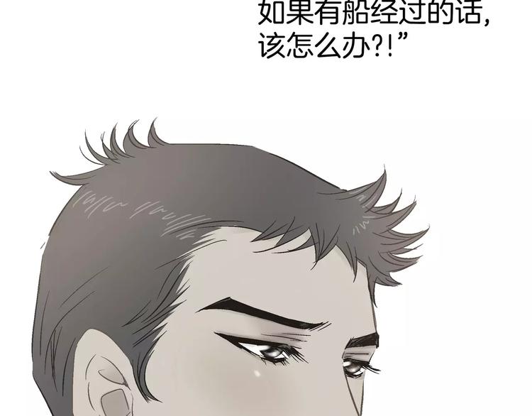 第13话(1/3)-第13话