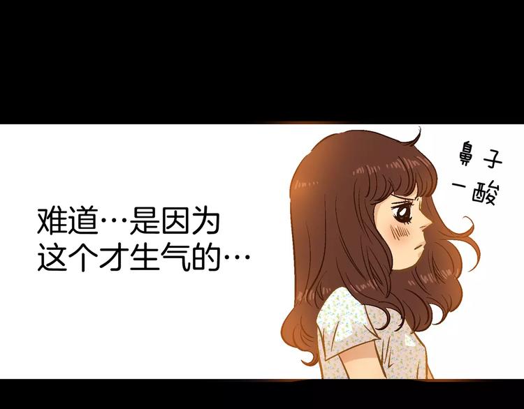 第13话(1/3)-第13话
