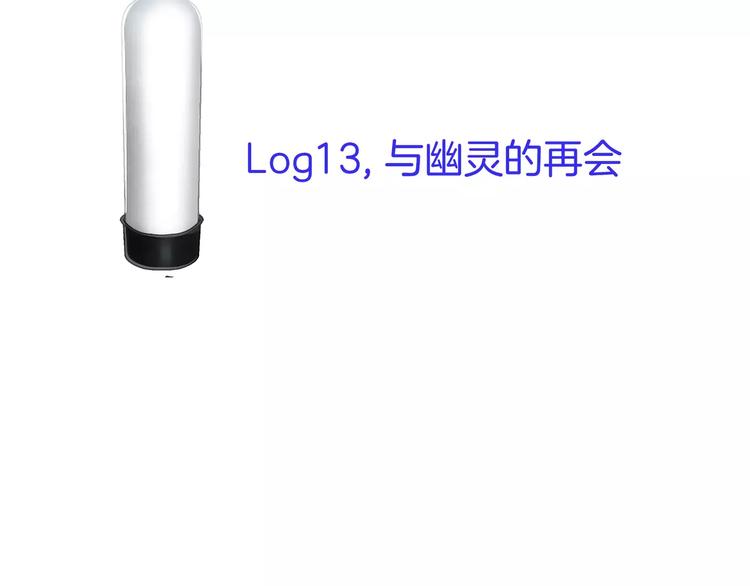 第13话(1/3)-第13话