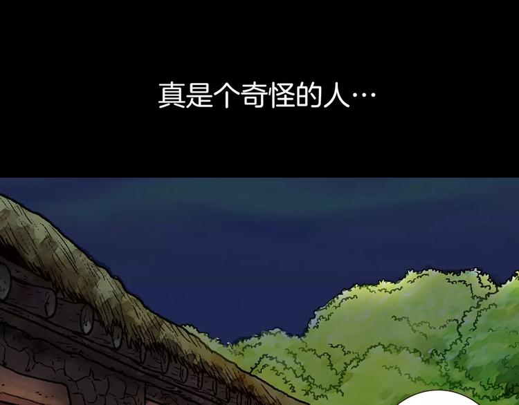 第13话(1/3)-第13话