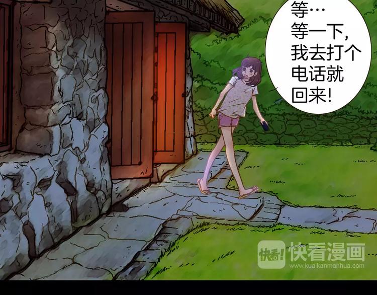 第13话(1/3)-第13话