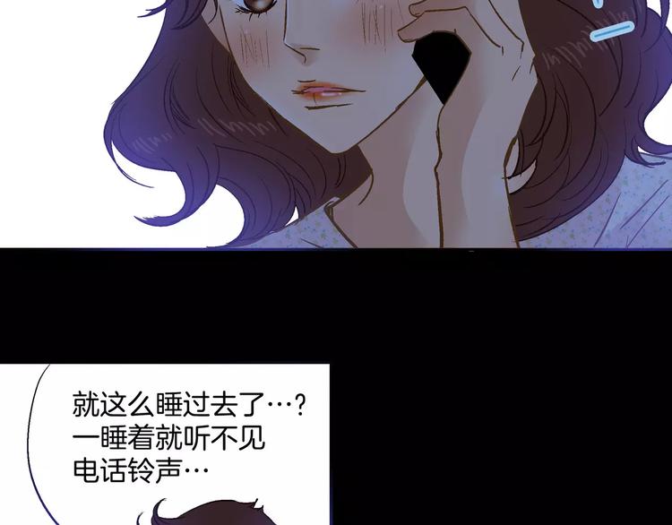 第13话(1/3)-第13话
