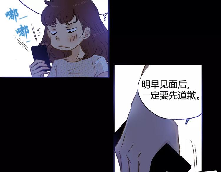 第13话(1/3)-第13话