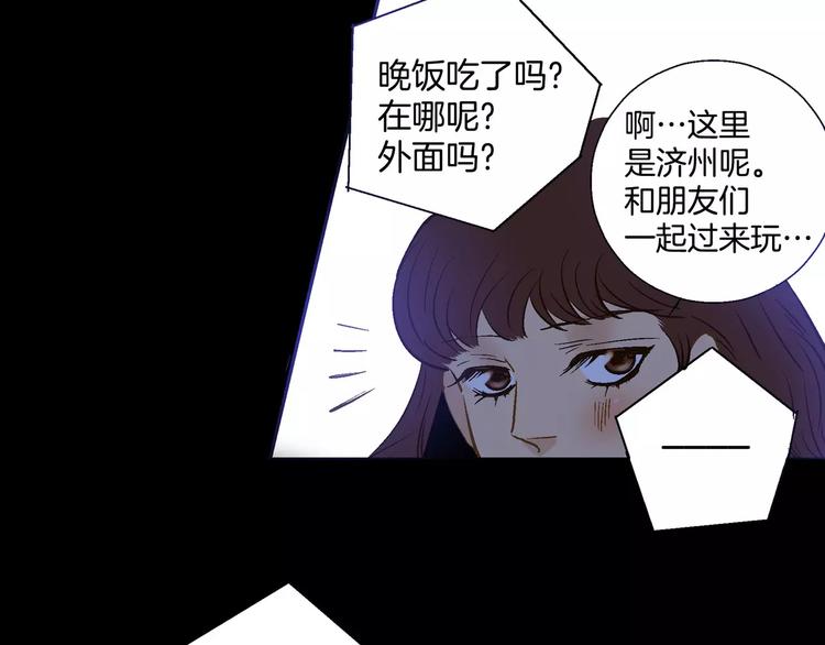 第13话(1/3)-第13话