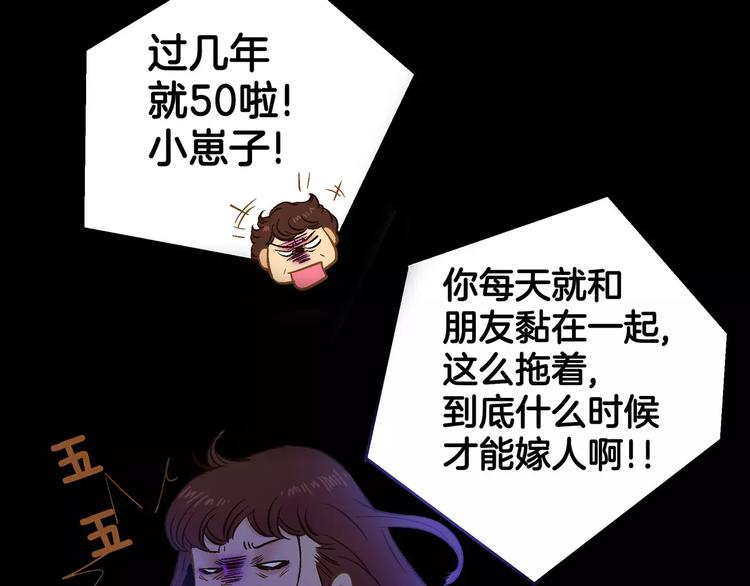 第13话(1/3)-第13话