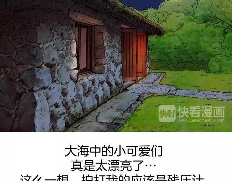 第13话(1/3)-第13话