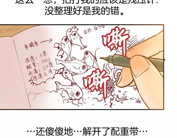 第13话(1/3)-第13话