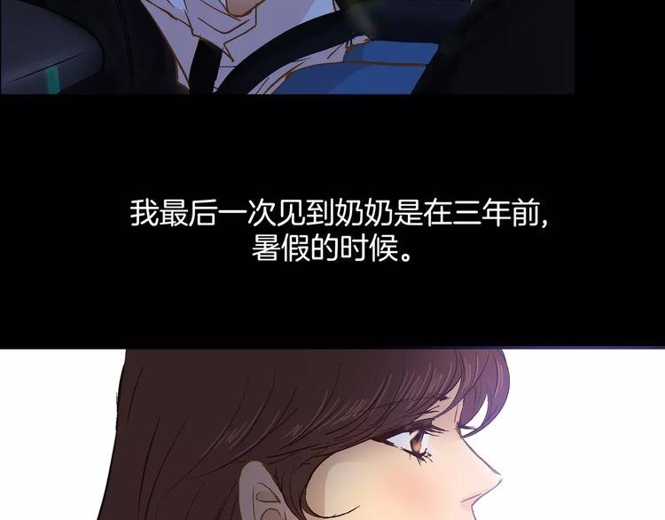 第15话(1/3)-第15话