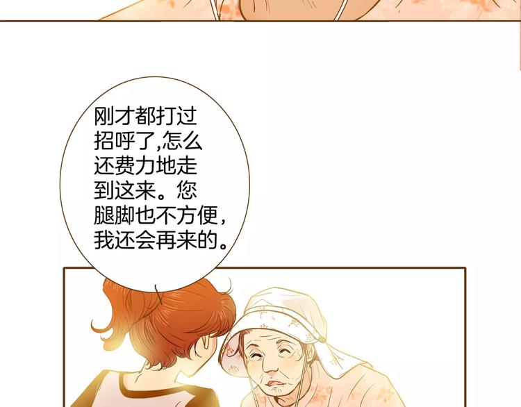 第15话(1/3)-第15话