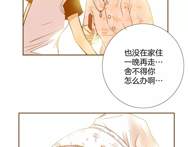 第15话(1/3)-第15话