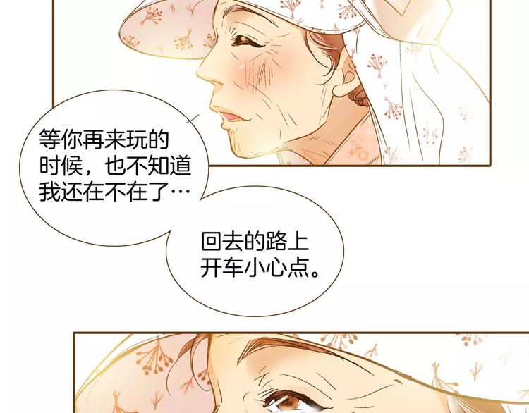 第15话(1/3)-第15话