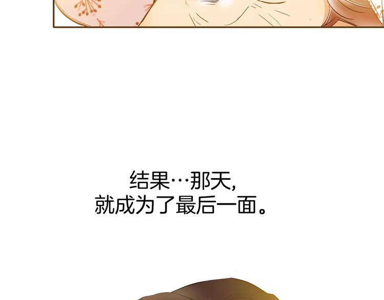 第15话(1/3)-第15话