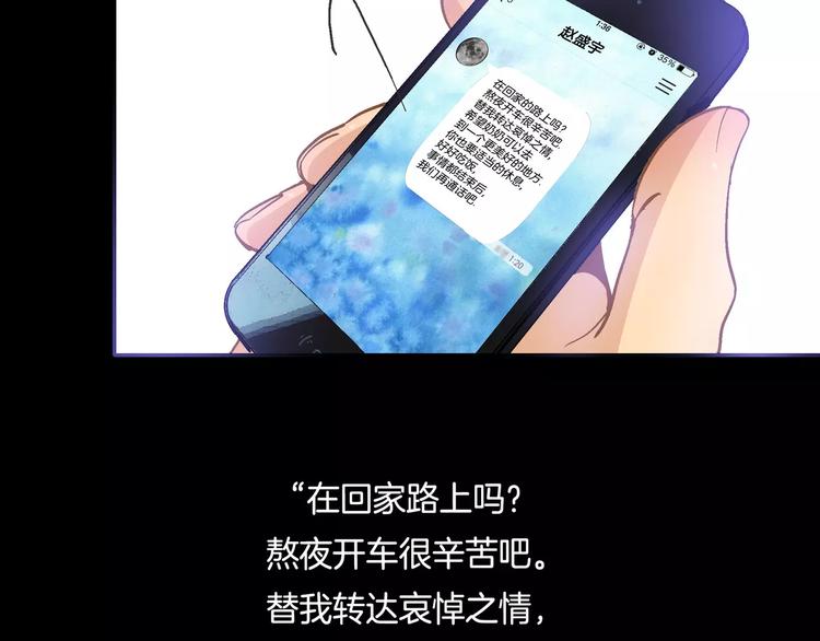 第15话(1/3)-第15话