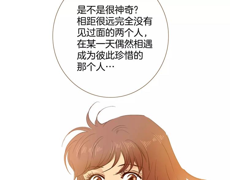 第15话(1/3)-第15话