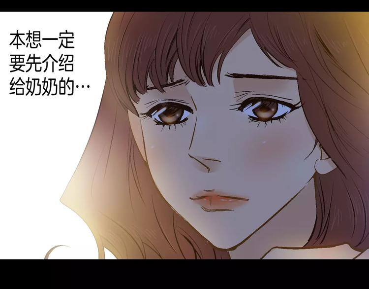 第15话(1/3)-第15话