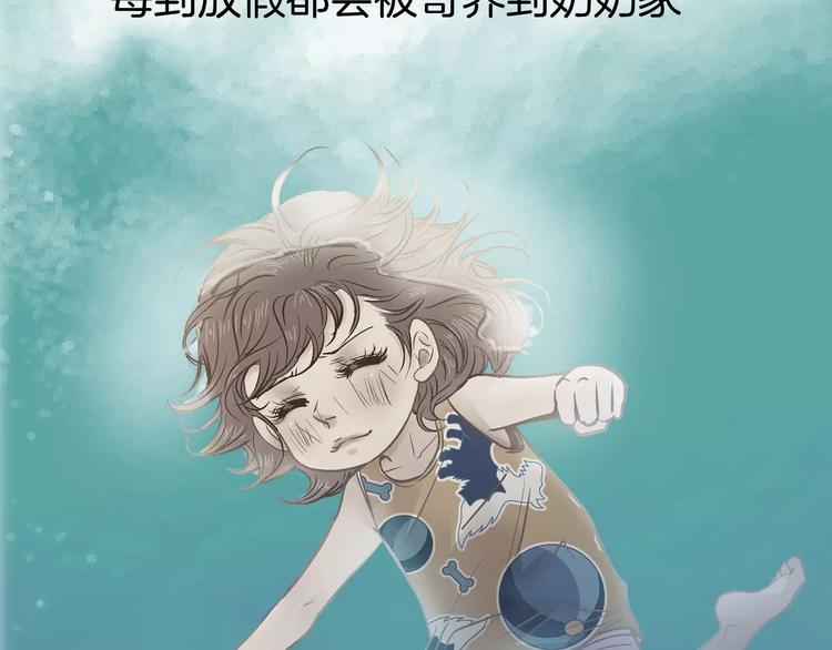第15话(1/3)-第15话