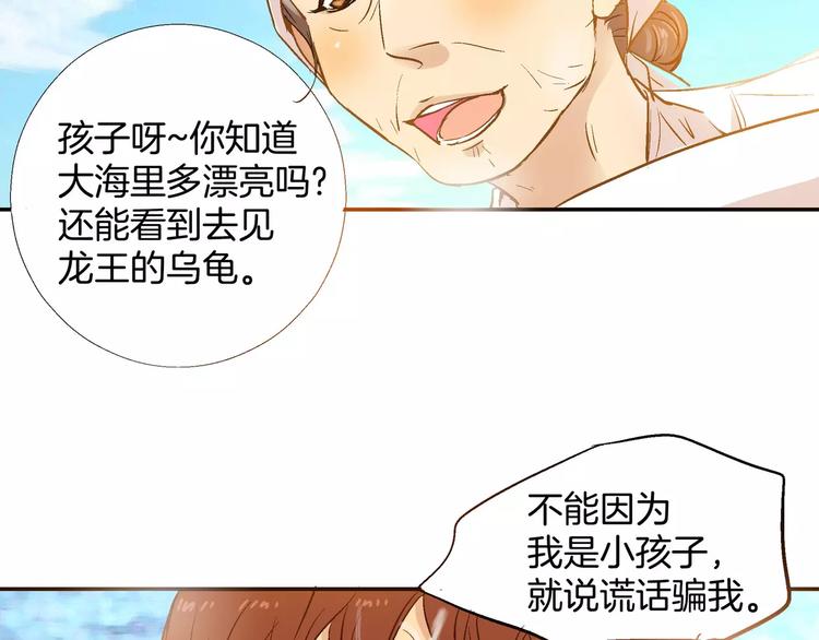 第15话(1/3)-第15话