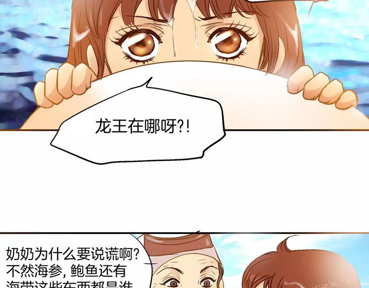 第15话(1/3)-第15话
