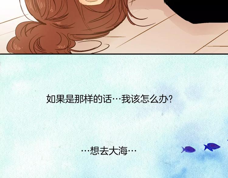 第17话(1/2)-第17话