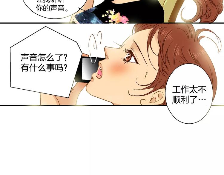 第17话(1/2)-第17话