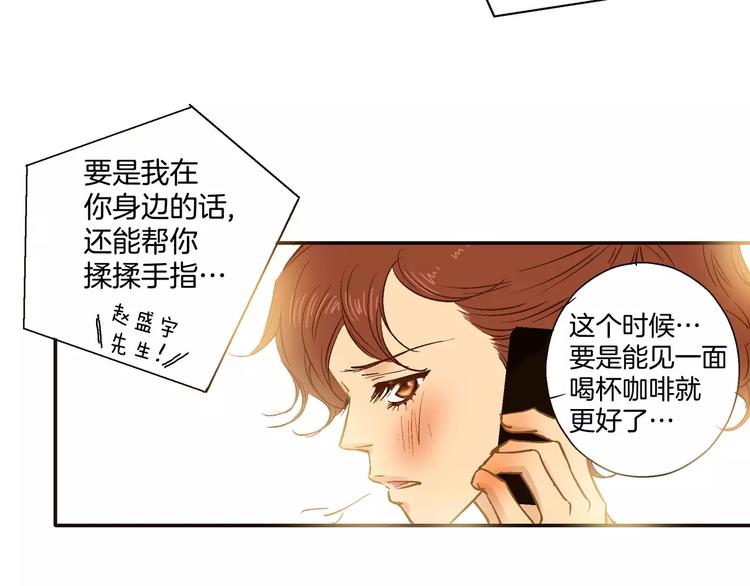 第17话(1/2)-第17话