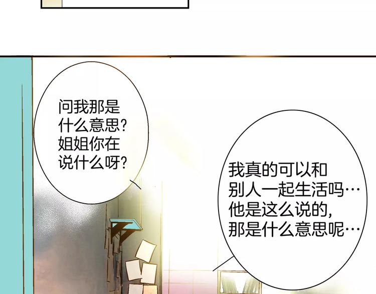 第17话(1/2)-第17话
