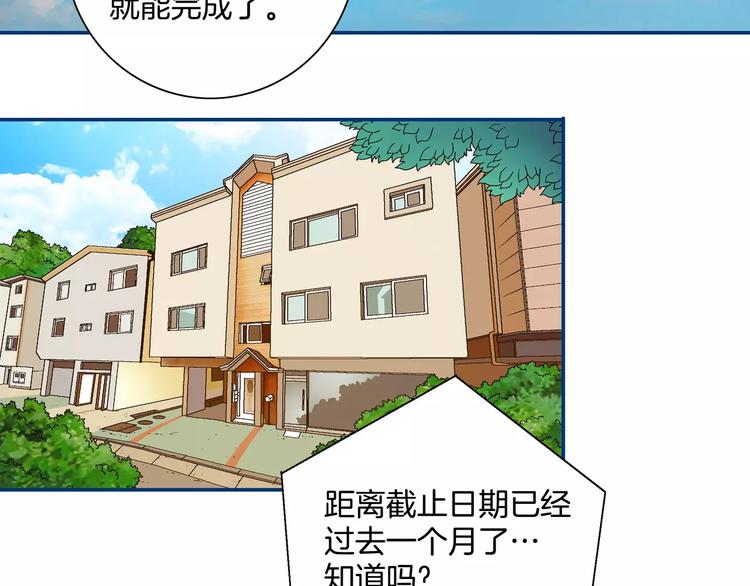 第17话(1/2)-第17话