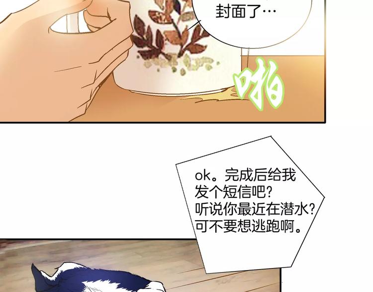 第17话(1/2)-第17话