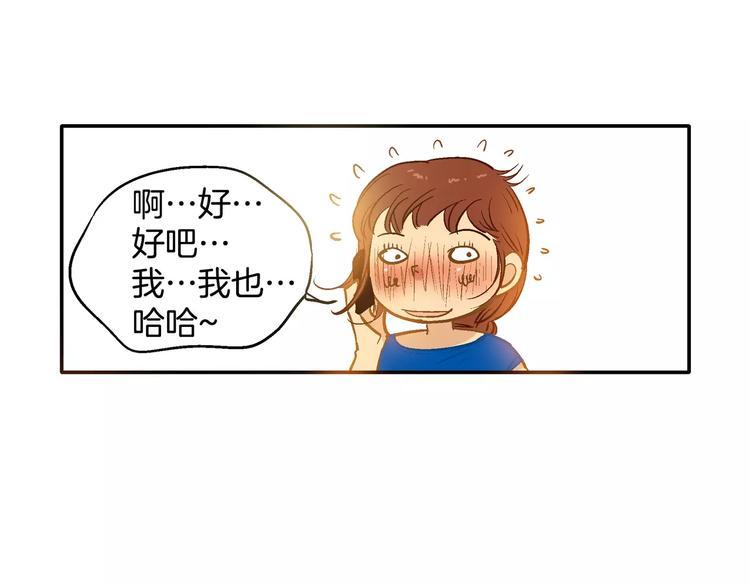 第19话(1/2)-第19话