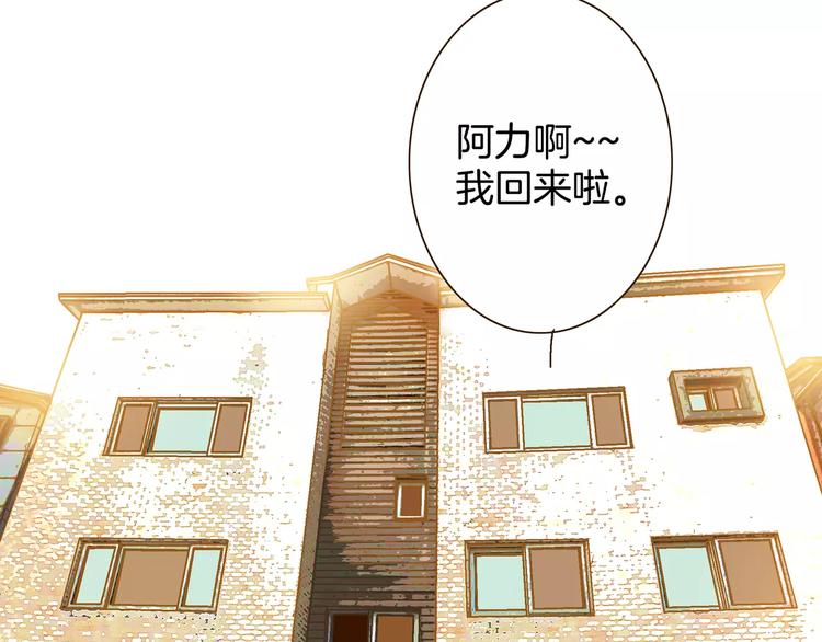 第19话(1/2)-第19话