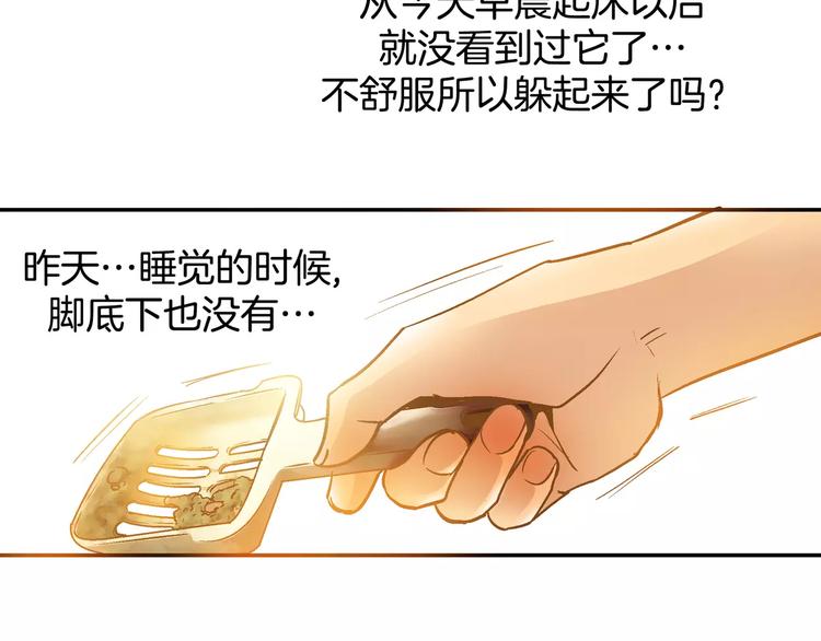 第19话(1/2)-第19话