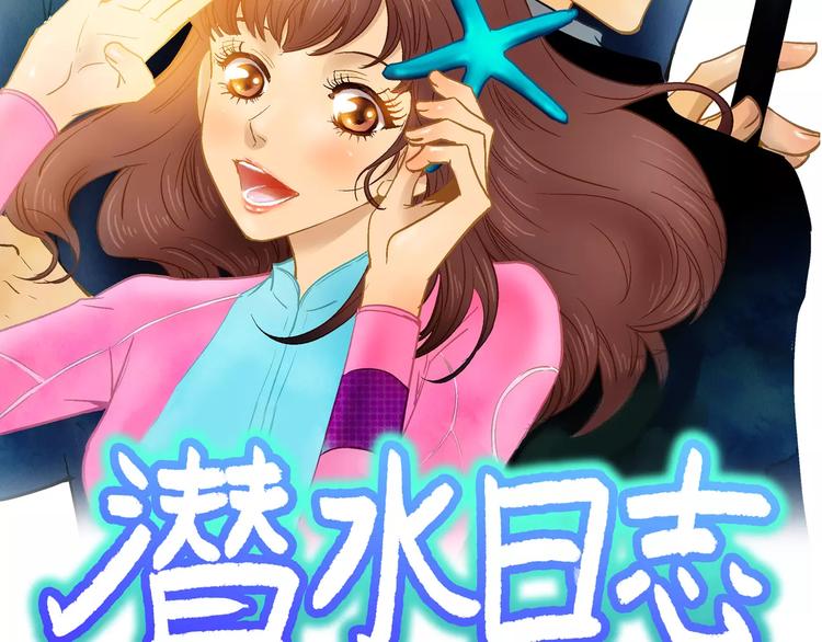 第19话(1/2)-第19话