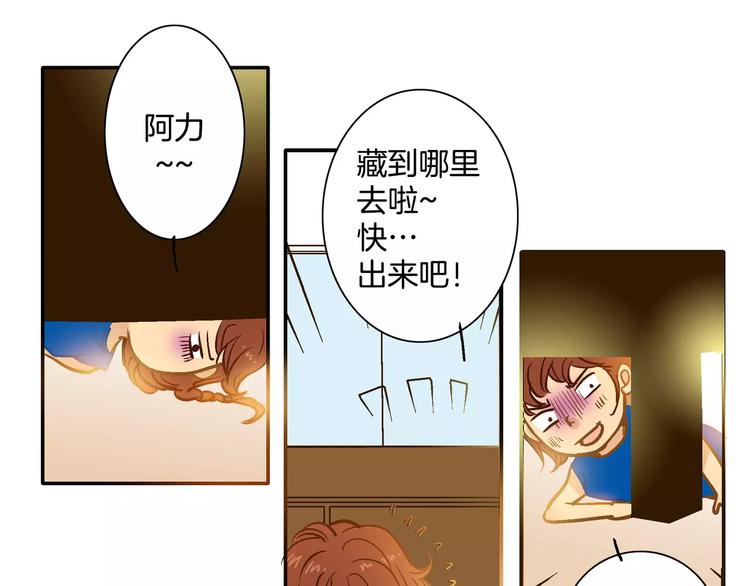 第19话(1/2)-第19话