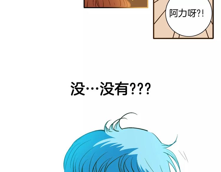 第19话(1/2)-第19话
