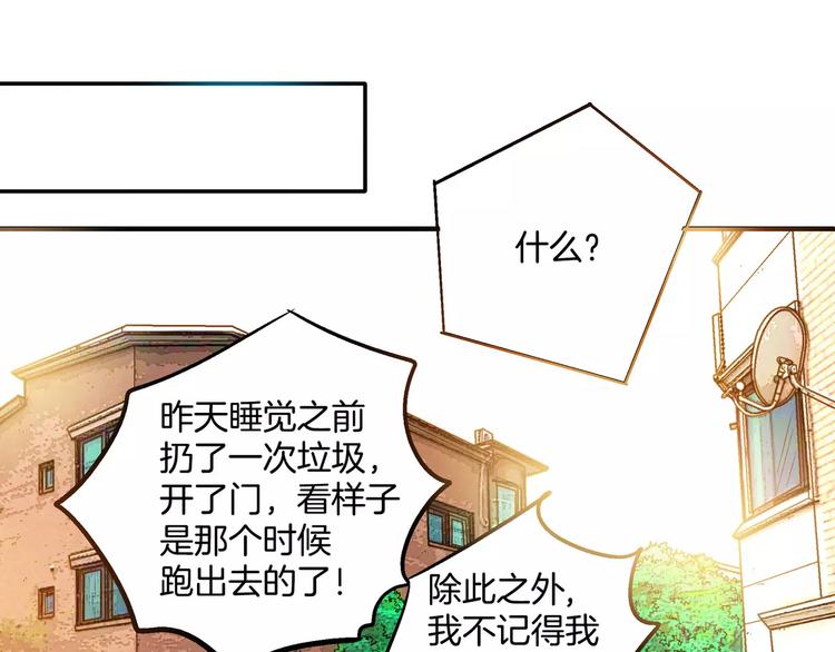 第19话(1/2)-第19话