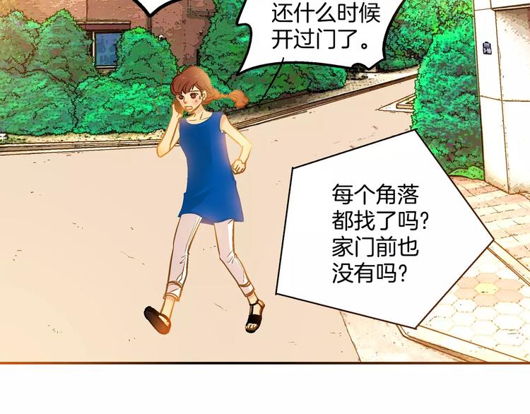 第19话(1/2)-第19话