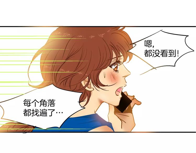 第19话(1/2)-第19话